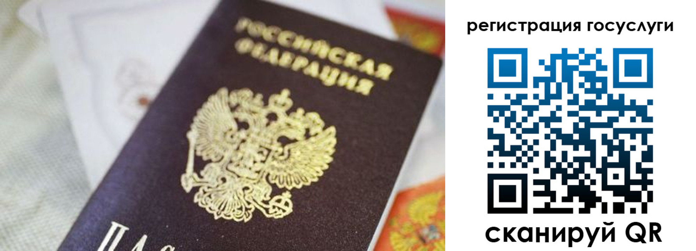 прописка иностранных граждан в Сорочинске