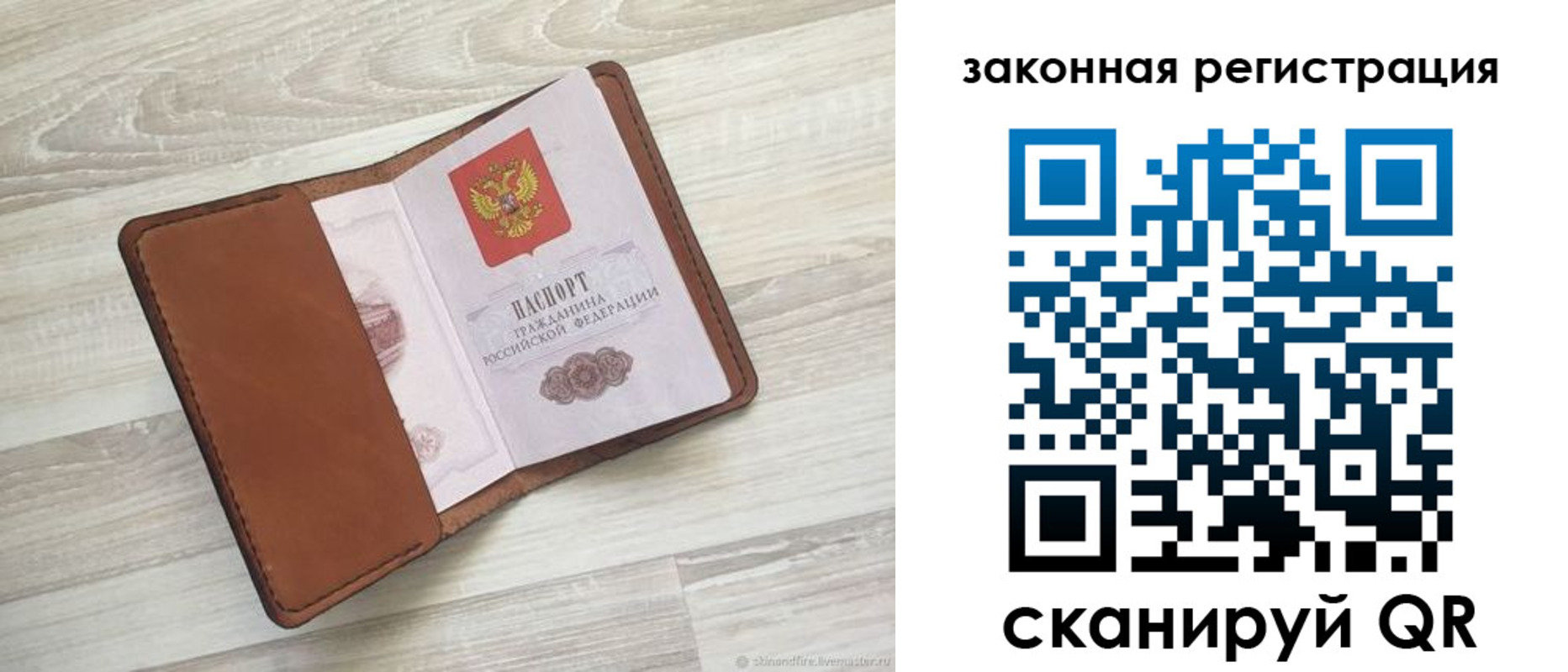временная регистрация госуслуги в Сорочинске