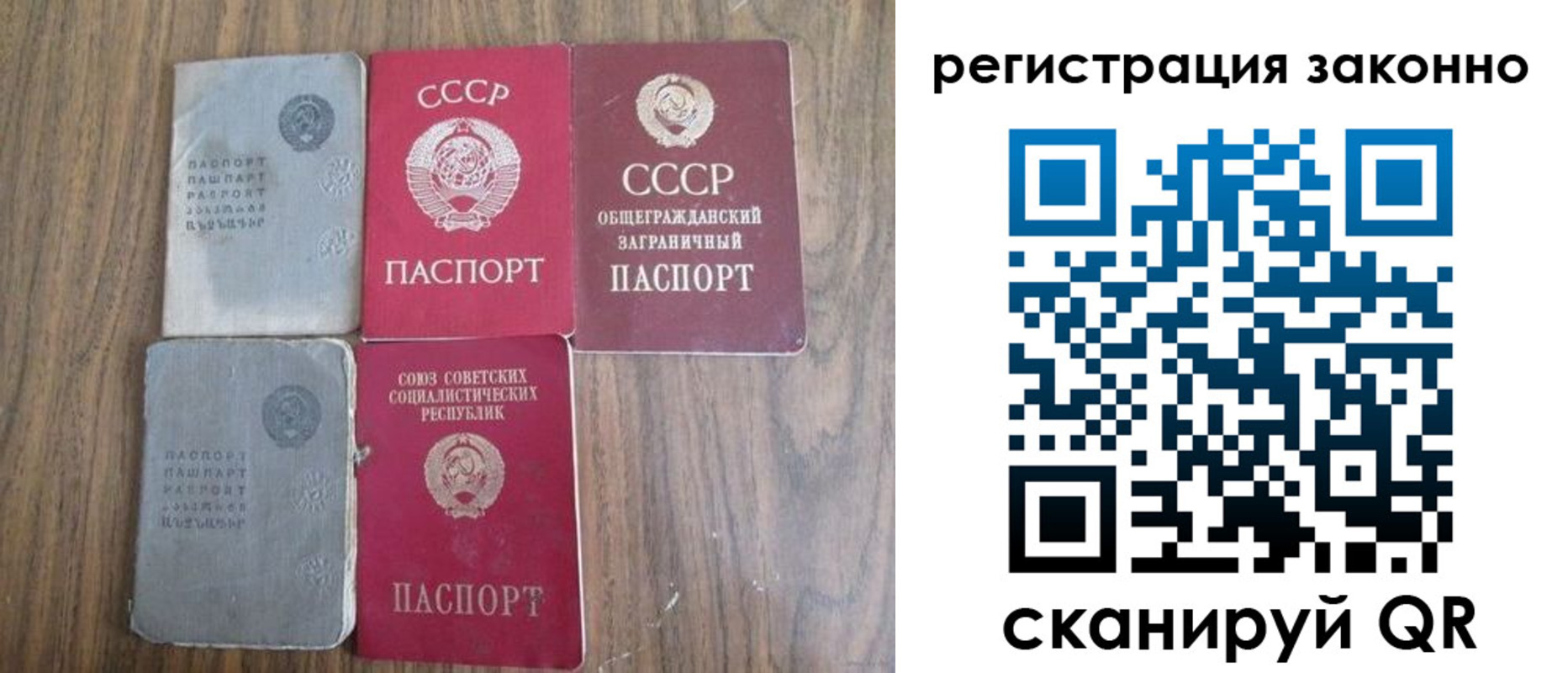 временная регистрация надежно в Сорочинске